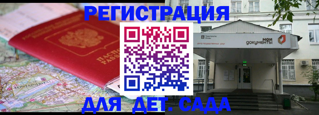 найти адрес прописки в Калачинске